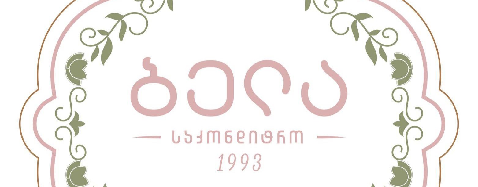 ფოტო ფოტო
